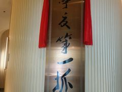 -宁夏国强手抓羊肉·清真菜(未央路凤三店)