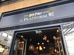 -九又四分之三站台哈利波特商店
