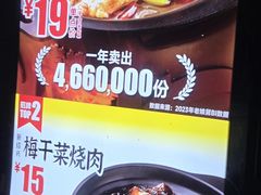 -老娘舅中式快餐(美好广场店)