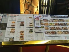 菜单-客家班(同和金铂天地店)