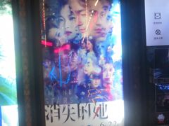 -CGV影城(新都心IMAX店)