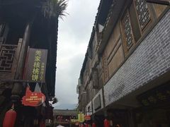-水磨古镇