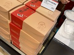 -奇华饼家(香港国际机场T1店)