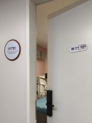 -杭州海亮医院 · 禾芸嘉医美中心