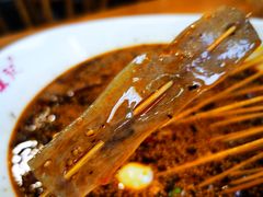 魔芋-古真记钵钵鸡(总店)