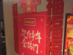 -麦当劳(农光里店)