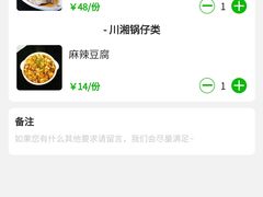 -孙府大院(步行街店)