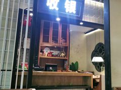 门面-蛙小淲(虎门万达店)