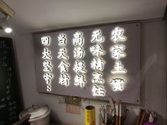 -屋里饭菜·湘菜馆(火车站店)