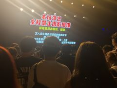 -瑞虹新天地月亮湾