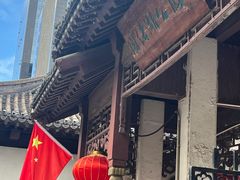 -团结湖公园