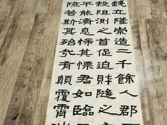 -萧华书法大教室(金源店)