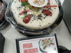 -许阿姨糕团店(南京总店)