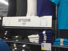 -迪卡侬(南二环店)