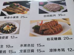 -环兴酒家(凤城三村东区延吉西路80弄店)