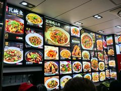 菜单-小老汪饭店(裱褙巷店)