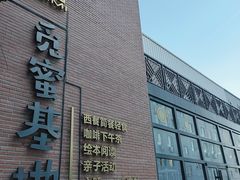-觅蜜基地亲子餐厅(燕京航城店)