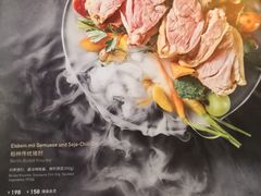 -haxnbauer海森堡德国餐厅(深圳coco店)
