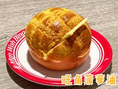 旺角菠萝油-敏华冰厅(天河城店)