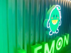 门面-柠季.手打柠檬茶(华创国际广场店)