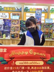 -嗨倍堂超级乐园(江南环球港店)