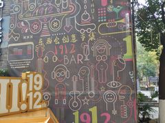 -长江路历史文化街区