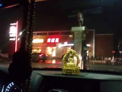 门面-肯德基(大兴火车站店)