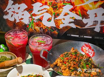 把烦恼爆炒！先快乐了再说