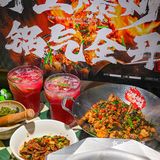 把烦恼爆炒！先快乐了再说 
