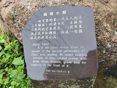 -赵家堡