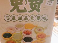 -旺蜀主成都串串火锅(西直门凯德MALL店)