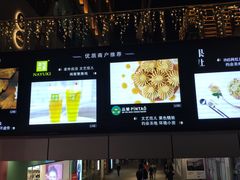 -中海环宇荟