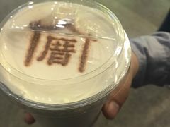 -厝内小眷村(合肥华府骏苑店)