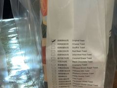 -爸爸糖吐司面包(重庆解放碑英利大融城店)
