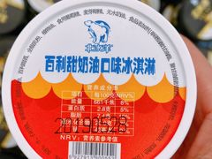 -百年义利(福长街店)