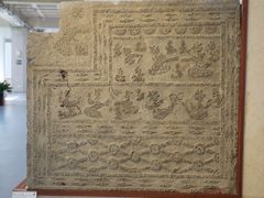 -徐州汉画像石艺术馆