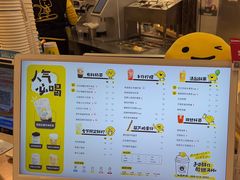 -快乐柠檬happylemon(日月光店)