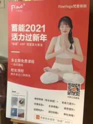 -FineYoga梵音瑜伽·普拉提