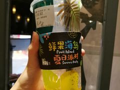 -混果汁(喜荟城店)