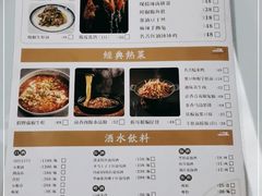 -名善山珍·野生菌汤锅(文殊院店)