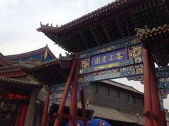 -大召寺明清一条街