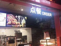门面-肯德基(三元桥东店)