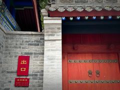 -罔极寺