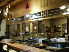 大堂-百花人家(清水田园店)