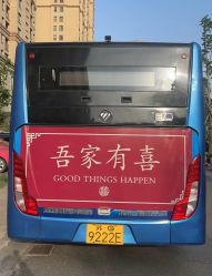 -喜乐汇·婚车(华润橡树湾3期店)