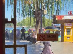 -同和居(什刹海店)