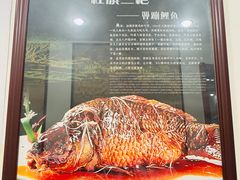 -红旗饭庄