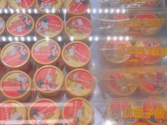 -味多美蛋糕(三元桥店)