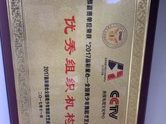 -梧桐花语舞蹈培训中心(潞城校区)