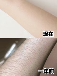 -MIDA蜜哒•科技逆龄美肤连锁